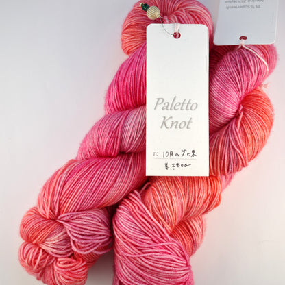 Paletto Knot　75/25